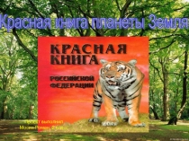 Проект по окружающему миру  Моя родословная