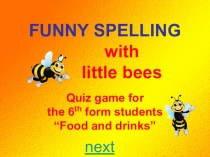 Презентация по английскому языку на тему Еда с элементами spelling bee (5 класс)