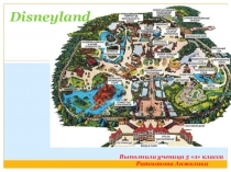 Презентация по английскому языку Диснейленд
