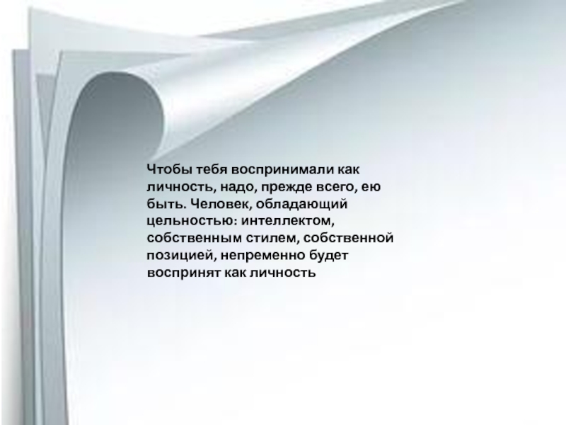 этикет 9 класс