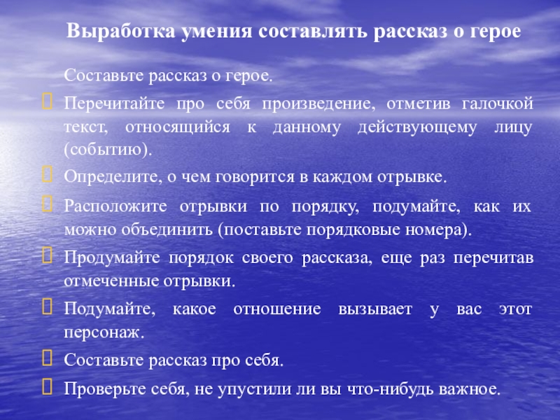 Из скольких историй состоят приключения действующих лиц