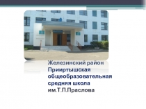 Групповое обучение один из важных методов конструктивистского преподавания на уроках русского языка и литературы