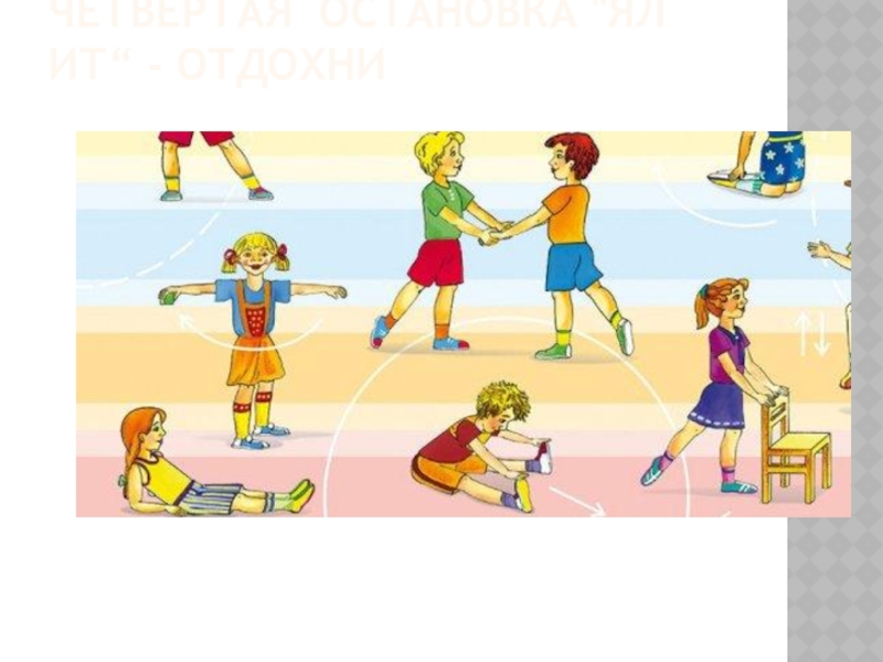 Утренняя зарядка для детей 7 лет. Физические упражнения для дошкольников. Упражнения для дошкольников физкультура. Упражнения для детей в детском саду. Физические упражнения для детей дошкольного возраста.