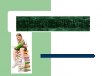 Презентация для 6 класса Проверочные работы по биологии