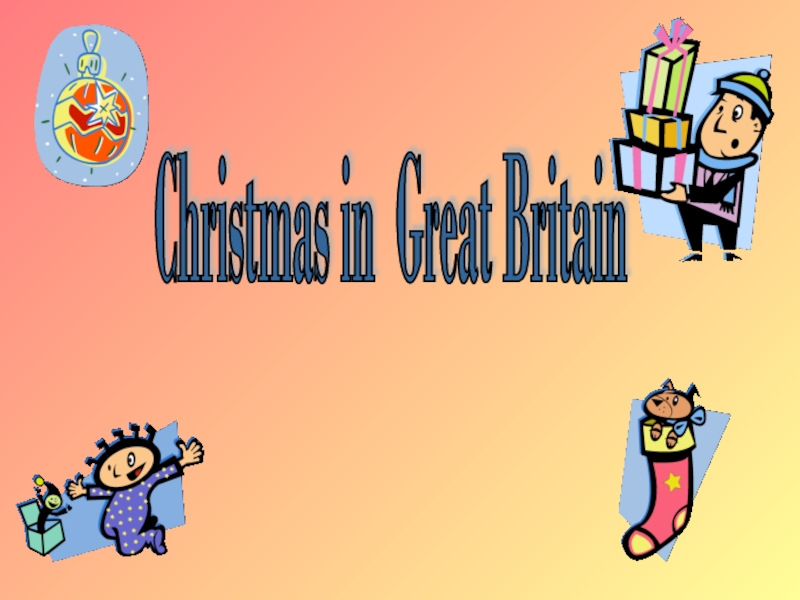 Презентация Презентация Christmas in Great Britain