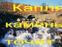 Презентация к уроку русского языка в 6 классе Типы речи