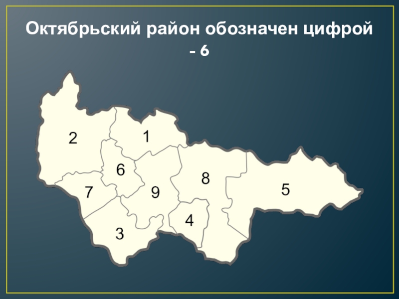 Какой регион в октябрьском. Карта Октябрьского района ХМАО. Октябрьский район ХМАО карта района. Карта Октябрьского района ХМАО Югра. Поселки Октябрьского района ХМАО.