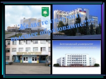 Презентация к уроку математики по теме: Решение простейших тригонометрических уравнений