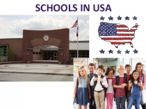 Презентация по английскому языку на тему Американские школы