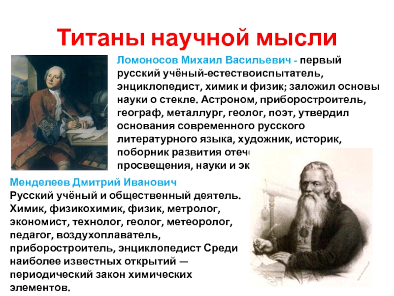 Всемирные духовные сокровища 3 класс окружающий мир перспектива презентация и конспект