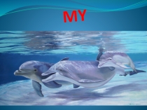 Презентация по английскому языку на тему Моя семья (5 класс)