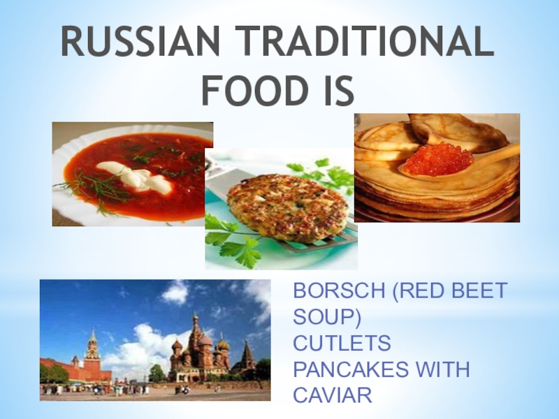 RUSSIAN TRADITIONAL FOOD ISBORSCH (RED BEET SOUP)CUTLETSPANCAKES WITH CAVIAR