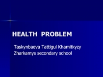 Презентация по английскому языку на тему  Health problem