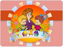 Презентация педагогического проекта  Здравствуй, книга!  (старшая дошкольная группа)