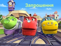 Презентація до уроку з української мови на тему Службові слова