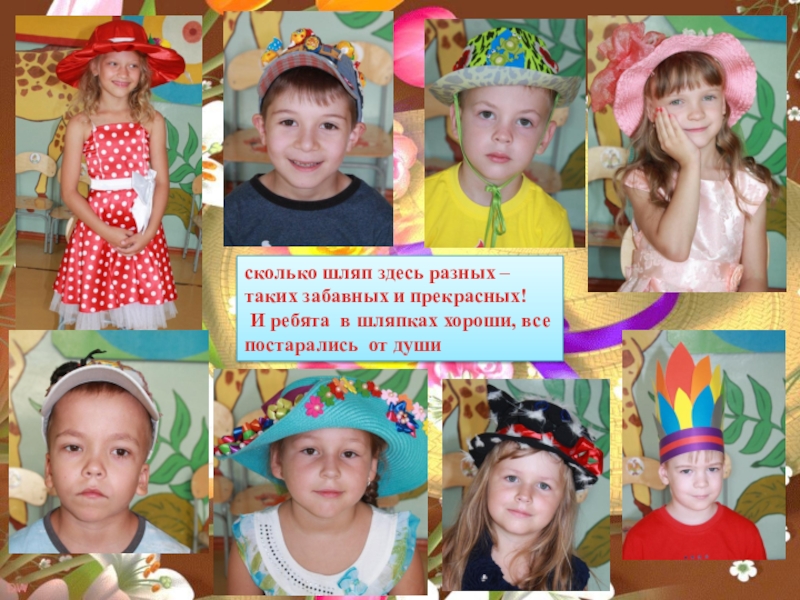 Красная шляпа шесть шляп. 6 шляп методика эдварда де бона. 6 шляп эдварда де боно. Сколько сколько шляп. Базар со шляпами арт.