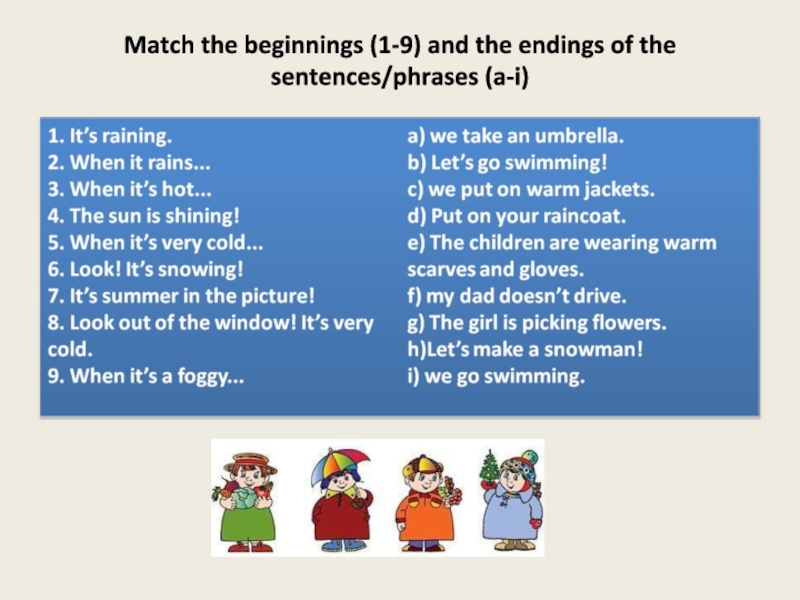 Match the sentences to their meanings. Match the Parts of the sentences. Match the Parts of the sentences 3 класс. Match the beginnings and Endings of the sentences. Match the Parts of the sentences 6 класс.