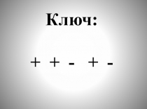 Презентация по познанию мира на тему Города - памятники древней цивилизации