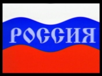 Мультимедийный урок Акробатические упражненияДеятельность учителяДеятельность обучающихся