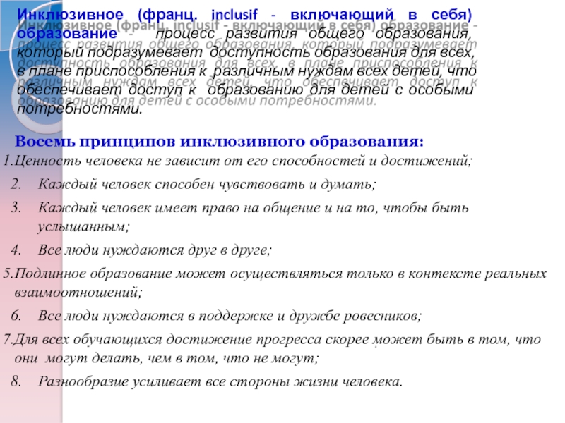 Этап разработки рекламного проекта на котором определяется ответственный за рекламу называется