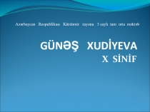 Творчество М.Физули  ( 10 класс )