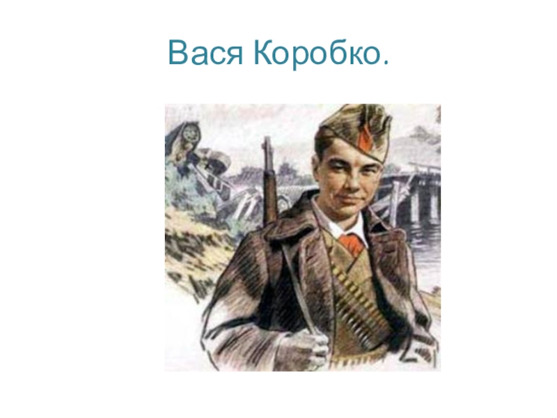 Всероссийский гражданско патриотический проект дети герои