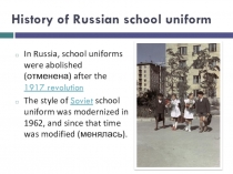 Презентация по английскому языку на тему School uniform (6 класс)