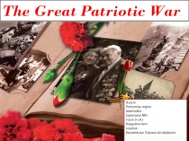 Презентация по английскому языку для сетевого конкурса на тему День Победы. Людмила Павличенко. (8-11 класс)