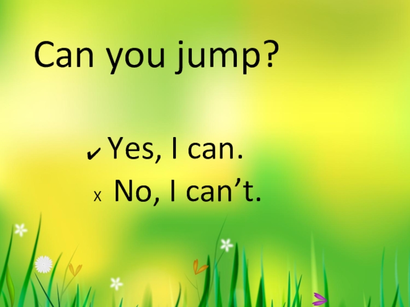 Песня yes i can. Yes i cant.