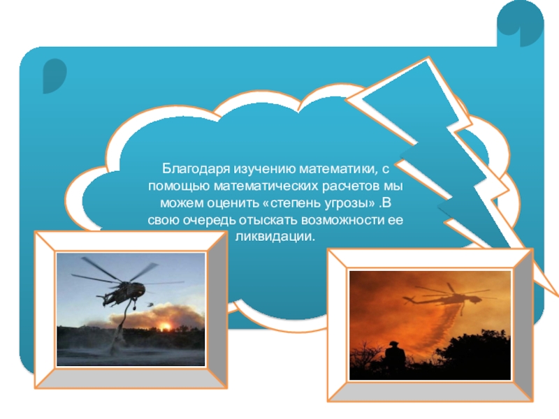 отечественная психология предмет исследования.