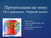 Вымершие животные