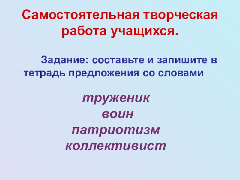 Проект как самостоятельная творческая работа учащегося это выберите один ответ