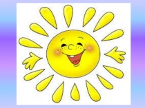 Презентация к уроку по письму и развитию речи в 6 классе коррекционной школы VIII вида на тему: Склонение имен существительных.