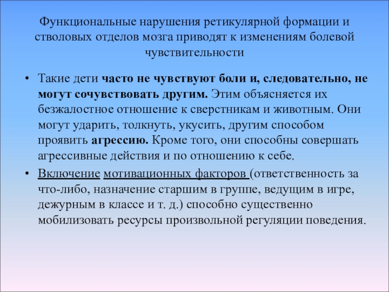 Понятие правовой природы. Правовая природа договора. Понятие юридическая природа. Правовая природа административного договора. Договор перевозки понятие.