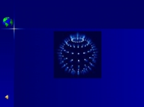 Презентация по русскому языку Словарь - это вся Вселенная в алфавитном порядке! ; 5-6 класс.