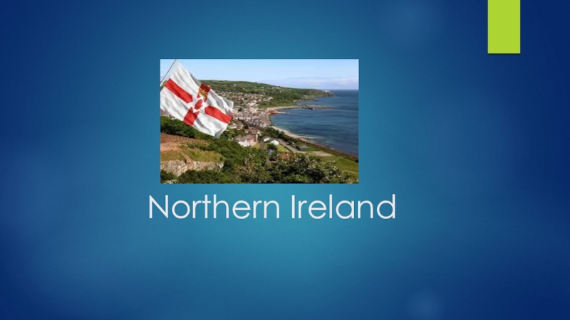 Презентация Презентация по английскому языку на тему Sights in Northern Ireland (6 класс)