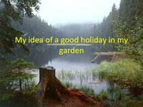 Творческая работа In my free time Афанасьева Данила