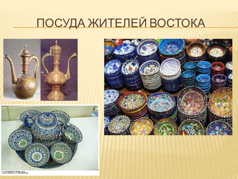 домашняя утварь коми народа. древнерусский орнамент на посуде. знаешь ли ты традиционную посуду других народов. сообщение о деревянной посуде. гжельская роспись промысел.