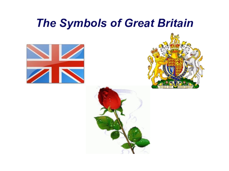 Символ великобритании 5. Symbols of great Britain. Ыньищды щапкуфе икшефшт. Great Britain символы. National symbols of great Britain.
