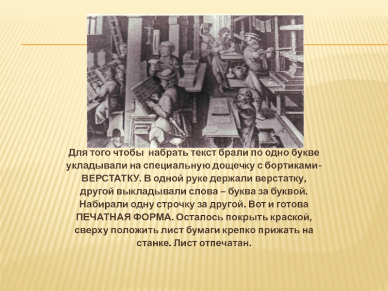 правила пользования книгой в библиотеке. отрывок из произведения. определи тему прочитанного текста. тема текста это. из какой книги взят текст.