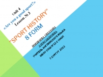 Разработка урока английского языка по теме Спорт