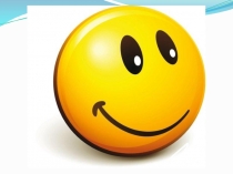 Презентация по математике на тему Закрепление пройденного материала. Решение задач