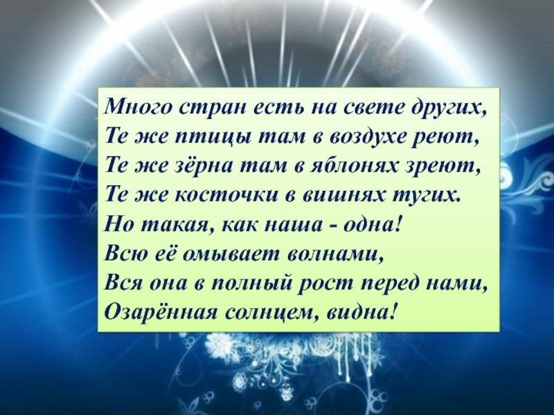 Бумага в воздухе. Небо. Идеи в воздухе. Безоблачное небо. Дебюсси звуки и ароматы реют в вечернем воздухе картина.
