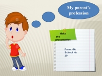 Презентация по английскому языку на тему Профессия моего отца