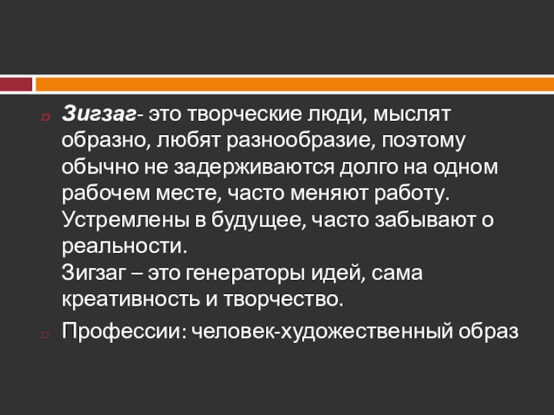 Цикл жизни профессии 8 класс технология презентация