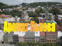 Презентация к уроку украинского языка в 8 кл. Письмовий переказ розповідного тексту з елементами опису пам’ятки історії