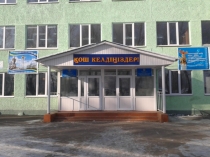 Жамбыл Жабаев (3 класс)