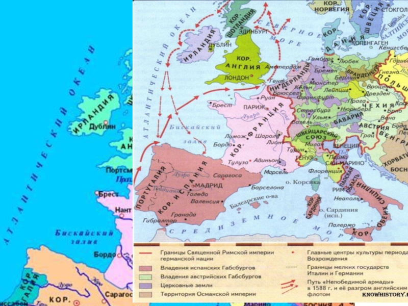 Контурная карта освободительная война в нидерландах 7 класс