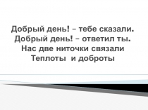 Презентация по русскому языку на тему Род имен существительных