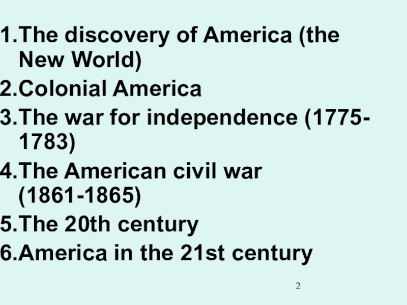 Реферат: American Revolution and War for Independence